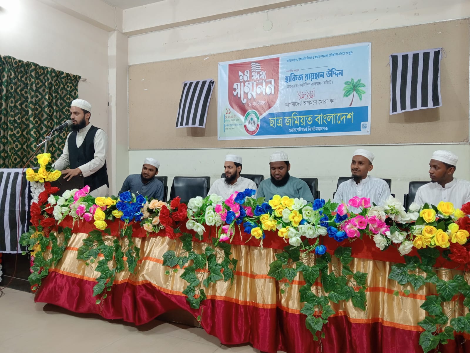 ছাত্র জমিয়ত বাংলাদেশ এয়ারপোর্ট থানা, সিলেট মহানগরের সদস্য সম্মেলন ও কাউন্সিল অনুষ্ঠিত