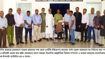 তারেক রহমানের উপহার পেলেন সাংবাদিক সোহেল