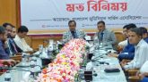 সিলেটে বিচার বিভাগীয় কর্মকর্তাদের নিয়ে মতবিনিময় সভা অনুষ্ঠিত