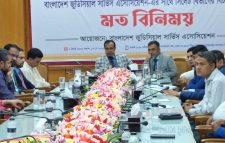 সিলেটে বিচার বিভাগীয় কর্মকর্তাদের নিয়ে মতবিনিময় সভা অনুষ্ঠিত