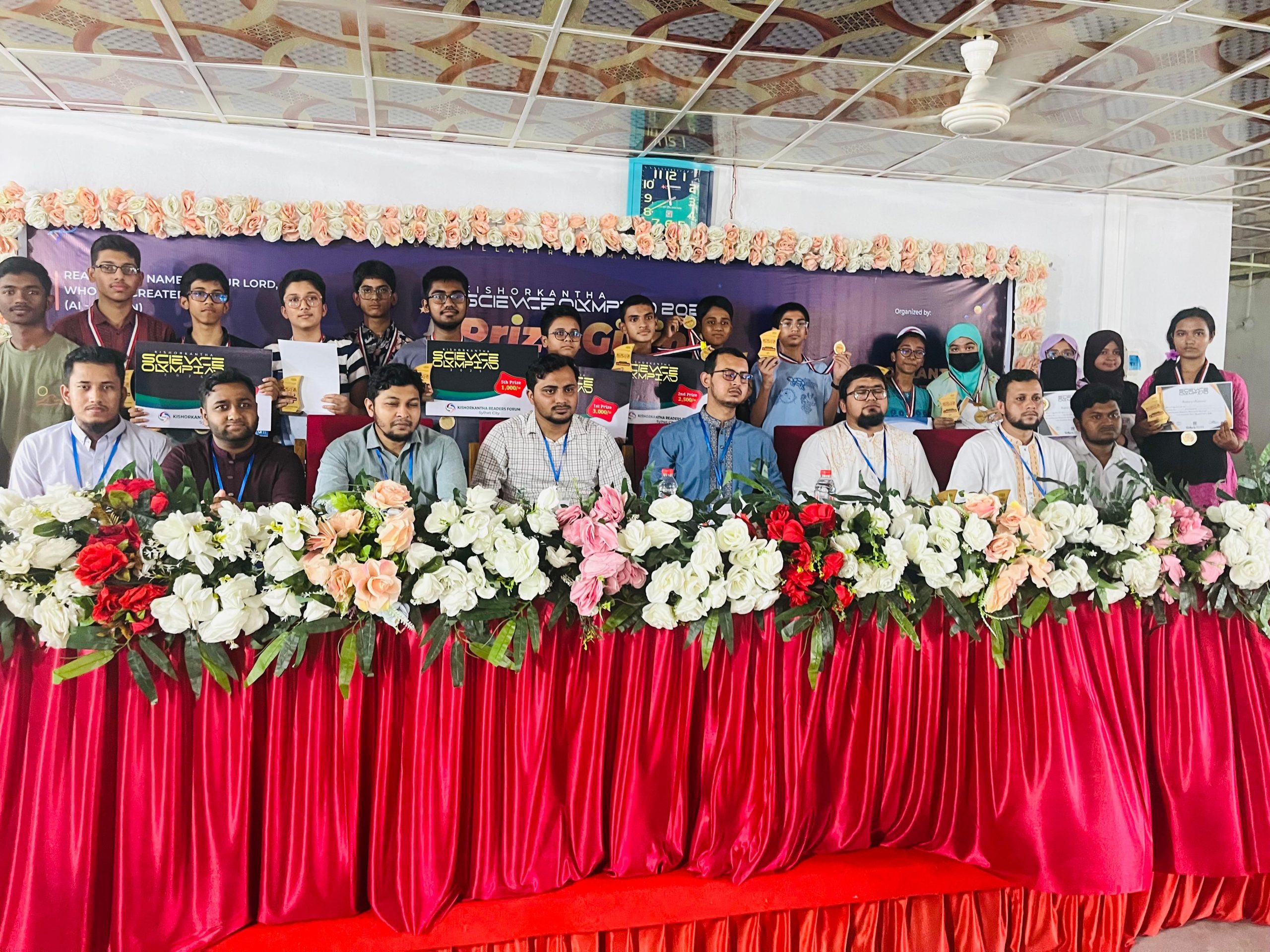 কিশোরকণ্ঠ সাইন্স অলিম্পিয়াড’২৫ এর পুরস্কার প্রদান অনুষ্ঠান সম্পন্ন