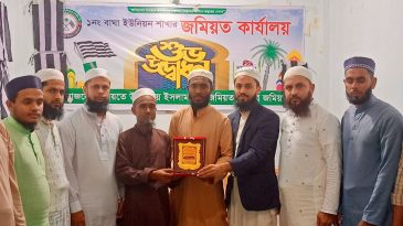 হাফিজ শামিম আহমদের প্রবাস গমন উপলক্ষে ছাত্র জমিয়ত গোলাপগঞ্জ উপজেলা শাখার আয়োজনে সংবর্ধনা প্রদান