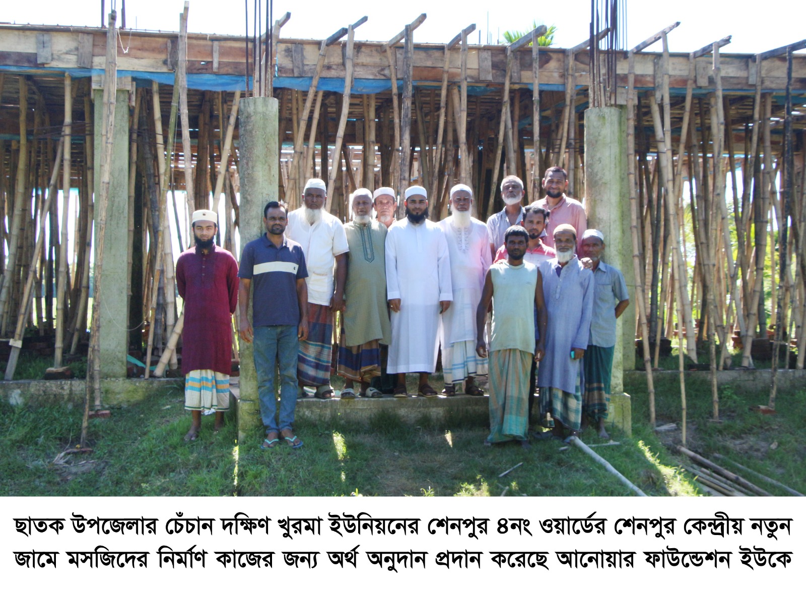 শেনপুর কেন্দ্রীয় জামে মসজিদের নির্মাণ কাজে আনোয়ার ফাউন্ডেশন ইউকের অনুদান প্রদান