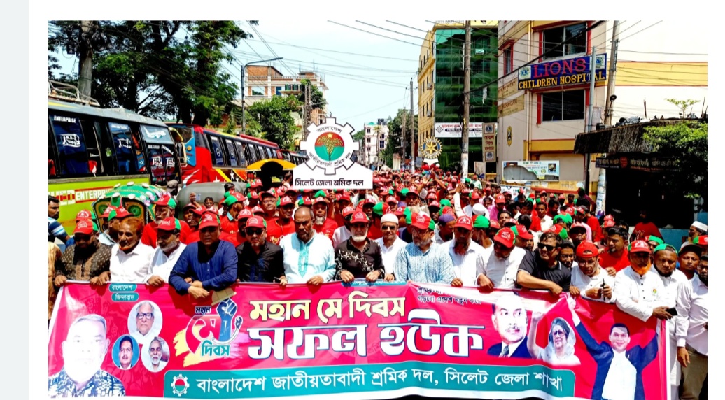 শ্রমিকদের দাবি আদায়ে বিএনপি বদ্ধ পরিকর : মিফতাহ্ সিদ্দিকী
