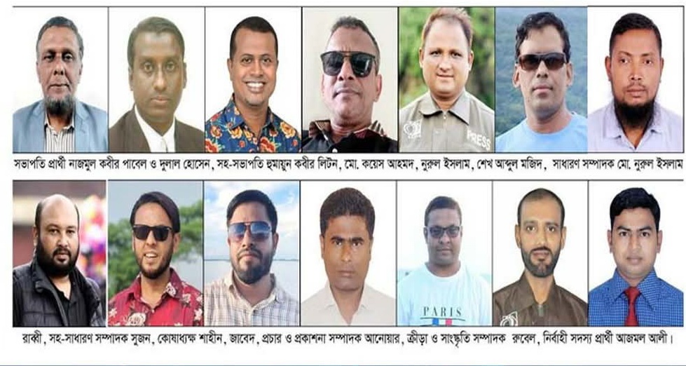 ১৭ মে ভোট প্রদান ‎প্রার্থীদের প্রচারণায় জমে উঠেছে ফটো জার্নালিস্ট এসোসিয়েশন সিলেটের-দ্বি-বার্ষিক নির্বাচন