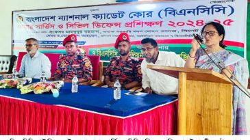 সিলেটে ৭ বিএনসিসি ব্যাটালিয়নের ফায়ার সার্ভিস ও সিভিল ডিফেন্স প্রশিক্ষণের উদ্বোধন