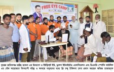 দরিদ্রদের মধ্যে আপলিফট ইউ ডালাস ইউনাইটেড এসোসিয়েশনের ফ্রি চক্ষু শিবির অনুষ্ঠিত