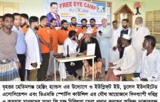 হেতিমগঞ্জের কতোয়ালপুরে ফ্রি মেডিক্যাল ক্যাম্পে চার শতাধিক রোগীদের চিকিৎসা সেবা প্রদান