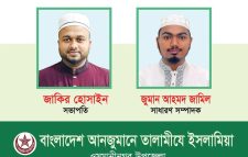 তালামীযে ইসলামিয়া ওসমানীনগর উপজেলার কাউন্সিল সম্পন্ন