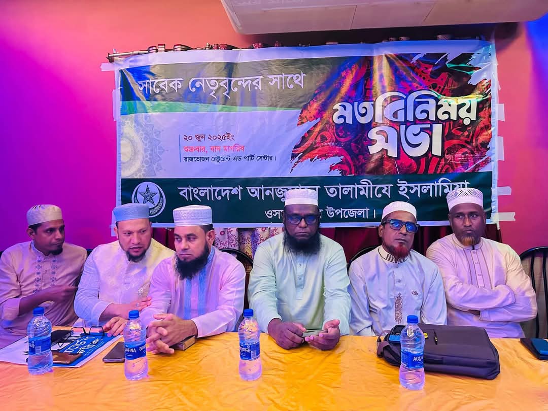 ওসমানীনগরে সাবেক নেতৃবৃন্দের সাথে তালামীযের মতবিনিময় অনুষ্ঠিত