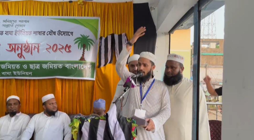 সিলেটের গোলাপগঞ্জে  যুব জমিয়ত ও ছাত্র জমিয়তের ঈদ পুনর্মিলনী অনুষ্ঠিত
