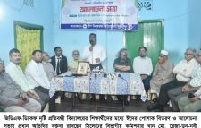 প্রতিবন্ধী মানুষদের স্বাবলম্বী করতে সরকারের পাশাপাশি সম্মিলিতভাবে কাজ করতে হবে –সিলেটের বিভাগীয় কমিশনার