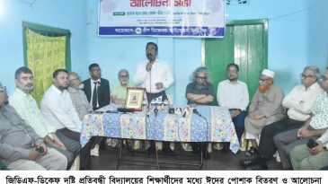প্রতিবন্ধী মানুষদের স্বাবলম্বী করতে সরকারের পাশাপাশি সম্মিলিতভাবে কাজ করতে হবে –সিলেটের বিভাগীয় কমিশনার