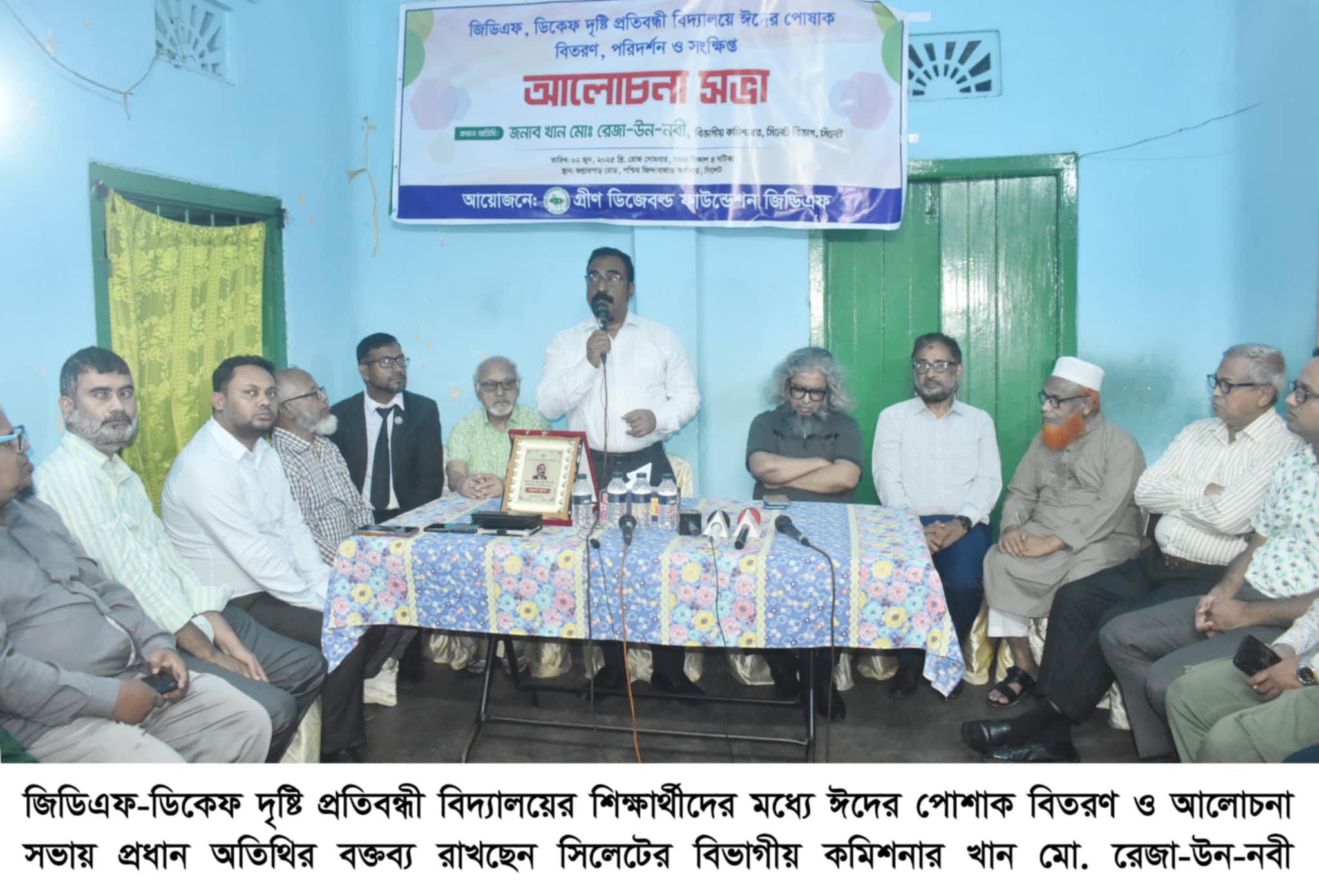 প্রতিবন্ধী মানুষদের স্বাবলম্বী করতে সরকারের পাশাপাশি সম্মিলিতভাবে কাজ করতে হবে –সিলেটের বিভাগীয় কমিশনার
