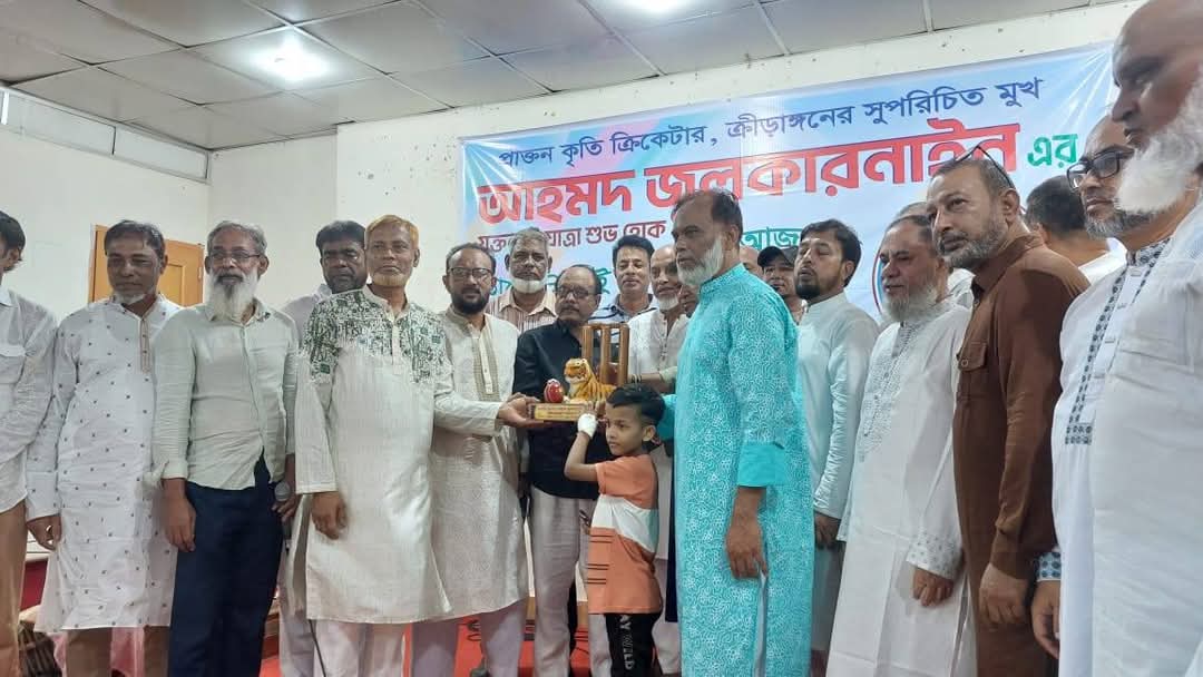 সিলেটে ক্রীড়াঙ্গনের সুপরিচিত মুখ আহমদ জুলকারনাইন এর  যুক্তরাষ্ট্র গমণ উপলক্ষে সংবর্ধনা