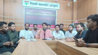 সিলেট অনলাইন প্রেসক্লাবে জুলাই মঞ্চের সংবাদ সম্মেলন
