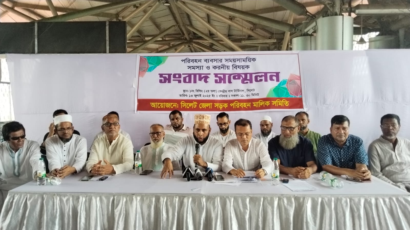 সংবাদ সম্মেলনে  যানজট নিরসন, অবৈধ সিএনজি বন্ধ ও পাথর কোয়ারি পুনরায় চালুর জোর দাবি