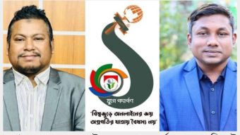 ৮ জুলাই এক যুগে  পদার্পণ  উপলক্ষে সিলেট অনলাইন প্রেসক্লাবের শুভেচ্ছা