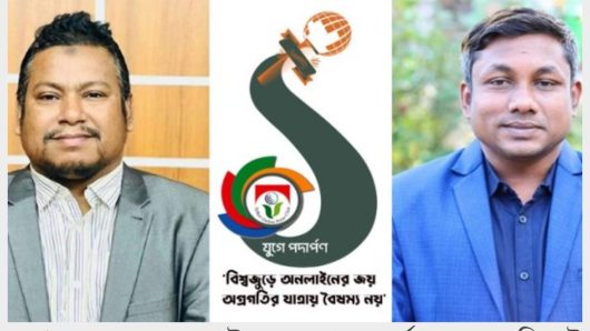 ৮ জুলাই এক যুগে  পদার্পণ  উপলক্ষে সিলেট অনলাইন প্রেসক্লাবের শুভেচ্ছা