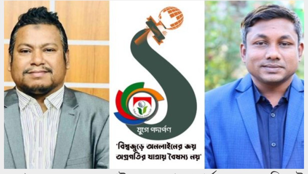 ৮ জুলাই এক যুগে  পদার্পণ  উপলক্ষে সিলেট অনলাইন প্রেসক্লাবের শুভেচ্ছা