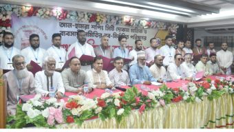 আল-হামরা শপিং সিটি দোকান মালিক ও ব্যবসায়ী সমিতির শপথ গ্রহণ ও অভিষেক সম্পন্ন