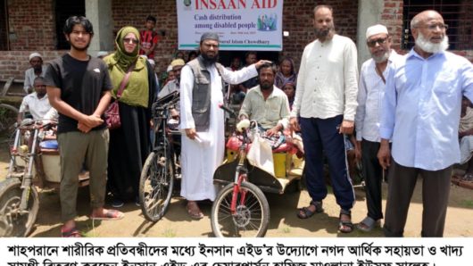শাহপরানে প্রতিবন্ধীদের মধ্যে ইনসান এইড’র নগদ অর্থ ও খাদ্য সামগ্রী বিতরণ