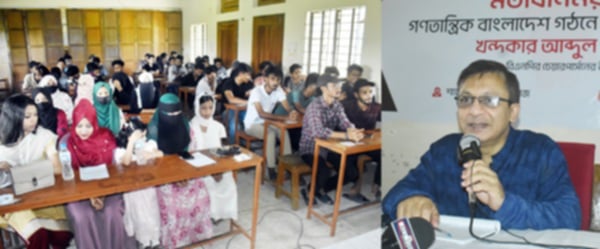 শাহ খুররম ডিগ্রি কলেজে গণতান্ত্রিক দেশ গঠনে শিক্ষার্থীদের ভবনা বিষয়ক মতবিনিময় সভা