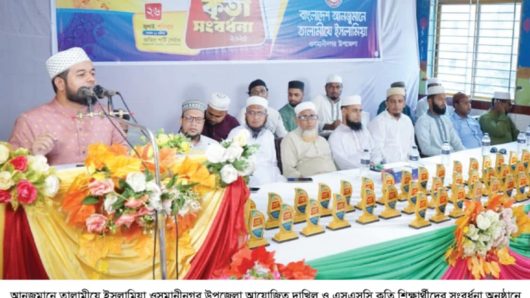 আনজুমানে তালামীযে ইসলামিয়া ওসমানীনগর উপজেলার কৃতি শিক্ষার্থী সংবর্ধনা অনুষ্টিত