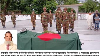 বীর মুক্তিযোদ্ধা মকবুল হোসেনের ইন্তেকাল, রাষ্ট্রীয় মর্যাদায় দাফন সম্পন্ন