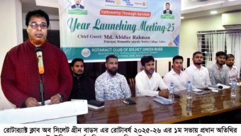 রোটার‌্যাক্ট ক্লাব অব সিলেট গ্রীন বাডস এর রোটাবর্ষের ১ম সভা অনুষ্ঠিত