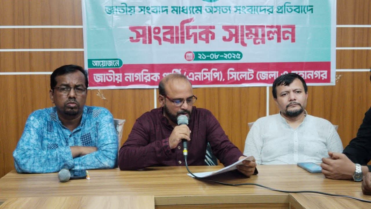 সাদাপাথর লুটপাটের ঘটনায় এনসিপি’র সংশ্লিষ্টতা নেই