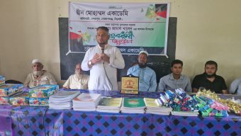 বিশিষ্ট রাজনীতিবিদ মোঃ জামাল খালেদ-কে সংবর্ধনা প্রদান