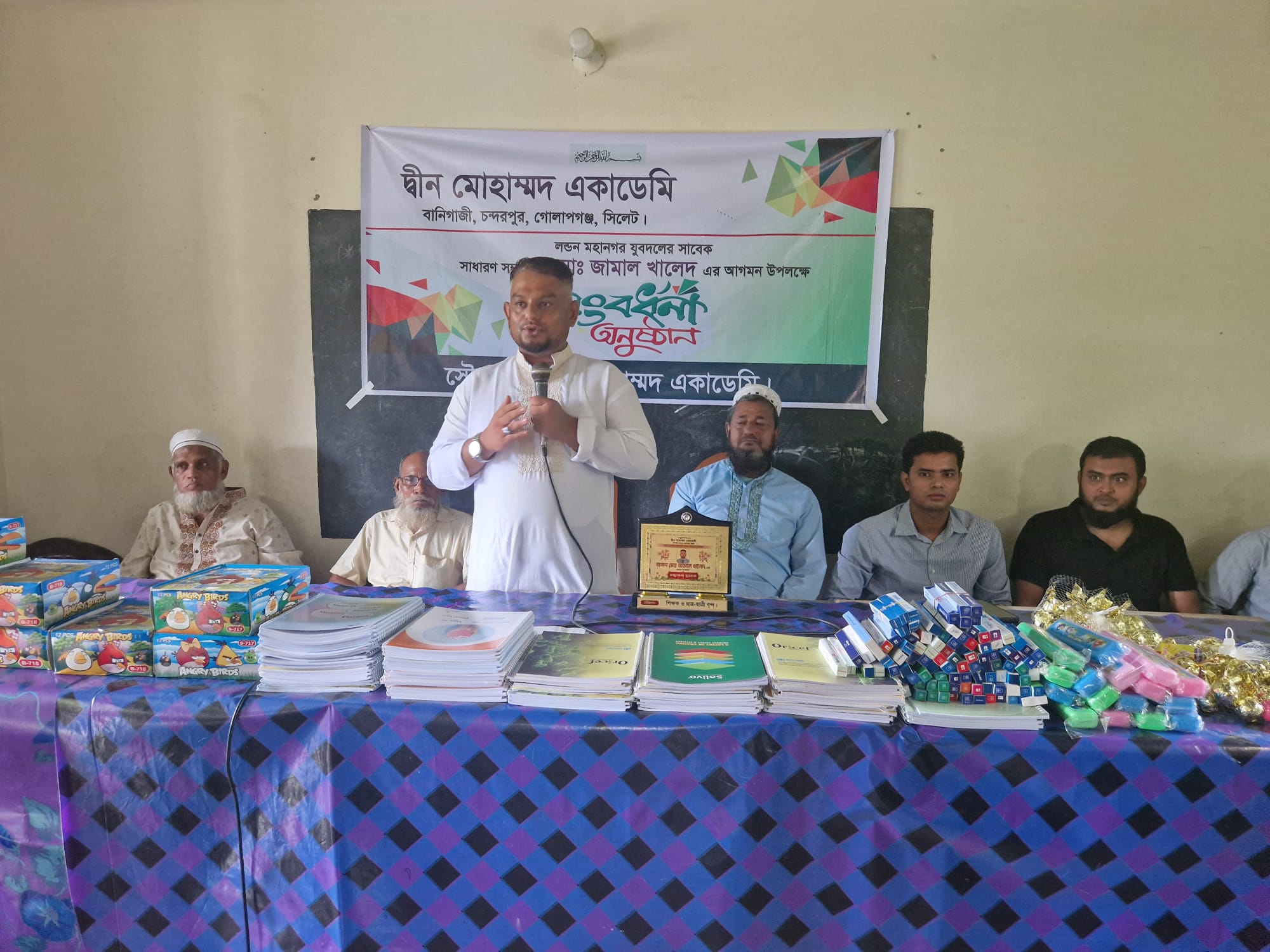 বিশিষ্ট রাজনীতিবিদ মোঃ জামাল খালেদ-কে সংবর্ধনা প্রদান
