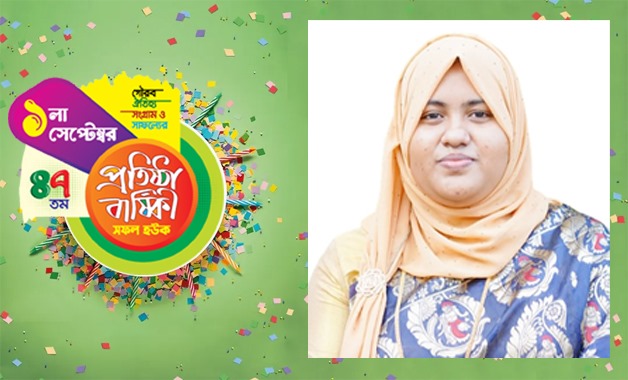 বিএনপি ও শহীদ রাষ্ট্রপতি জিয়াউর রহমান