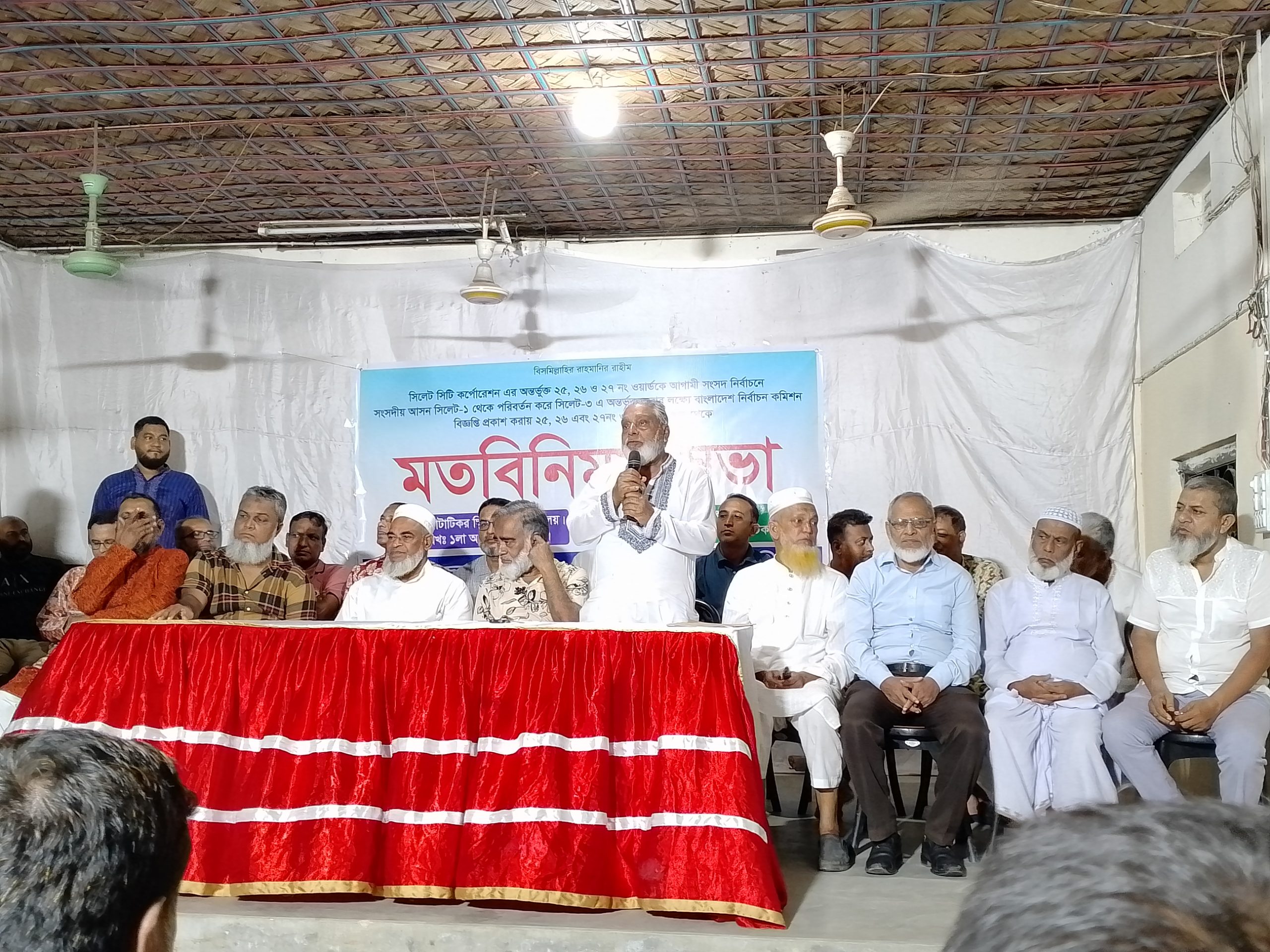 সিলেট-১ থেকে ৩ আসনে অন্তর্ভুক্ত করলে কঠোর আন্দোলনের হুশিয়ারি