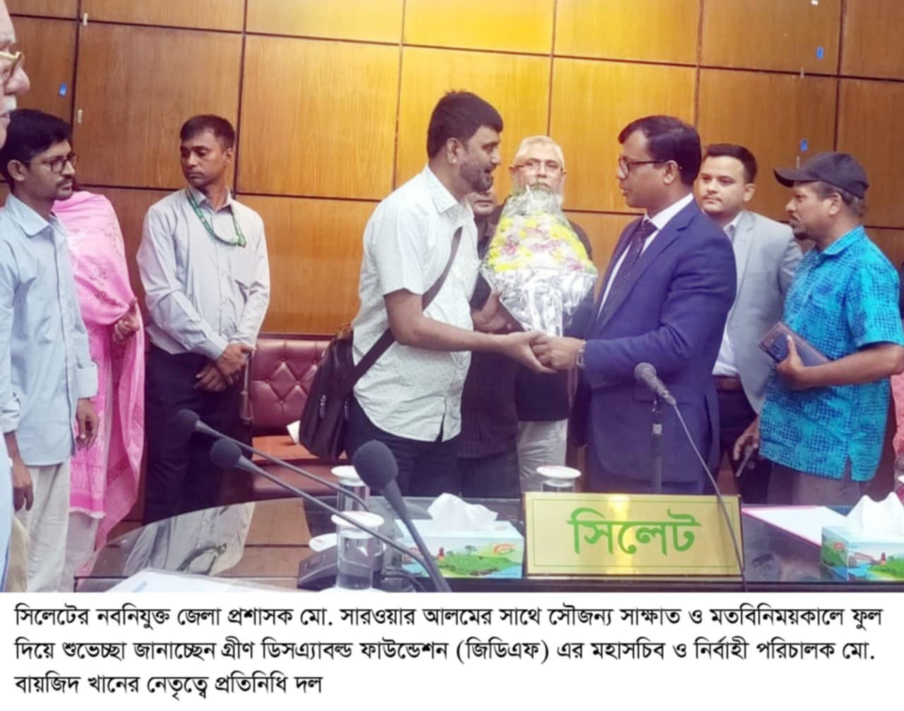 সিলেটের জেলা প্রশাসকের সাথে গ্রীণ ডিসএ্যাবল্ড ফাউন্ডেশন জিডিএফ’র সাক্ষাত ও মতবিনিময়