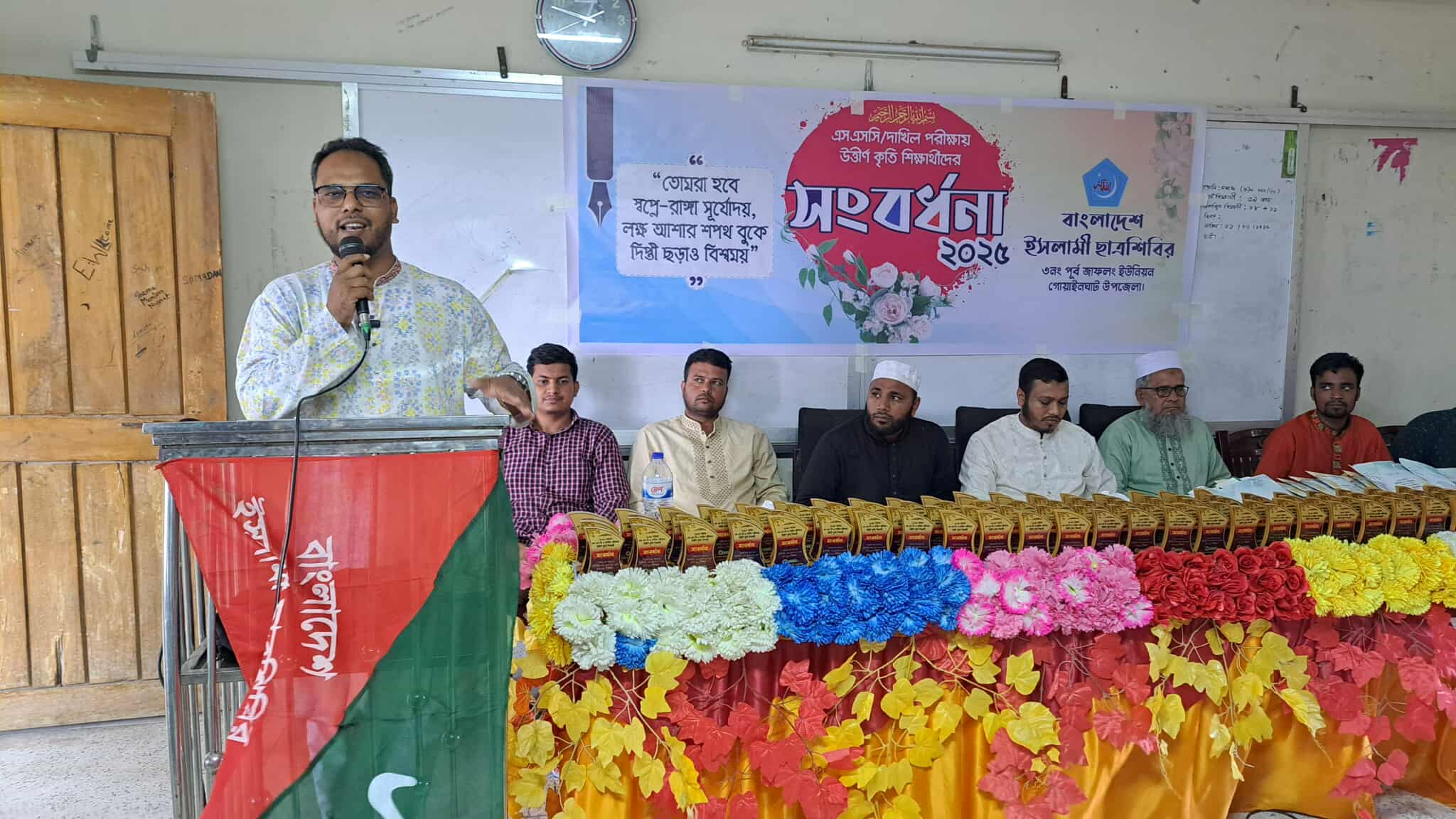 প্রতিযোগিতার এ যুগে তোমাদের যোগ্যতাকে কাজে লাগাতে হবে : রেজাউল ইসলাম