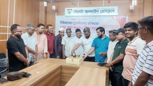 বর্ণাঢ্য আয়োজনে নিউজচেম্বার টুয়েন্টিফোর ডটকমের এক যুগে পদার্পন উদযাপিত
