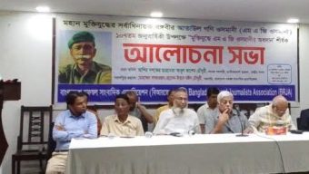 জেনারেল এম এ জি ওসমানীর জন্মবার্ষিকী রাষ্ট্রীয় ভাবে উদযাপন করতে হবে