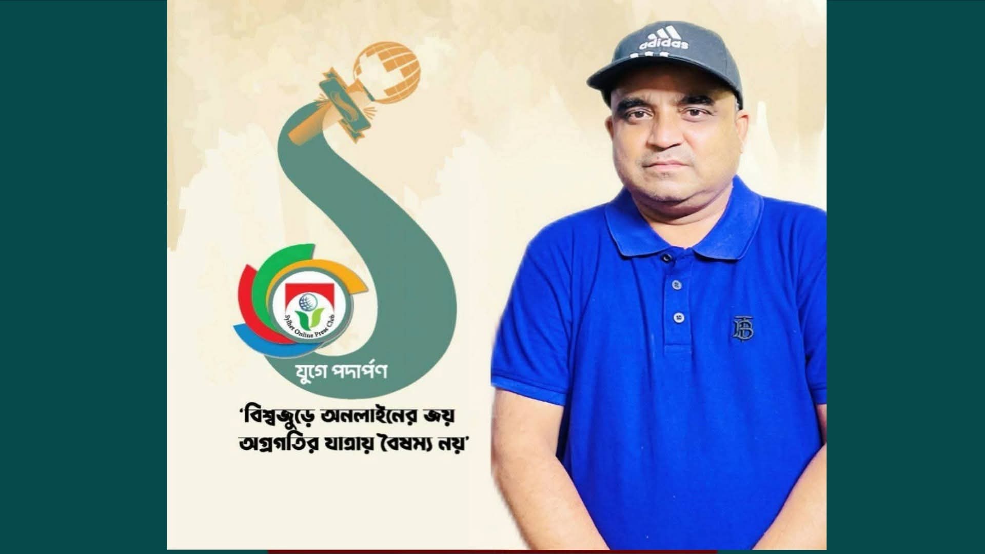 সাংবাদিক মোঃ আলমগীর আলমের ফেসবুক হ‍্যাক হয়েছে