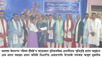 নির্বিঘ্নে দুর্গোৎসব পালনে সনাতন সম্প্রদায়ের পাশে থাকবে বিএনপি : খন্দকার মুক্তাদির