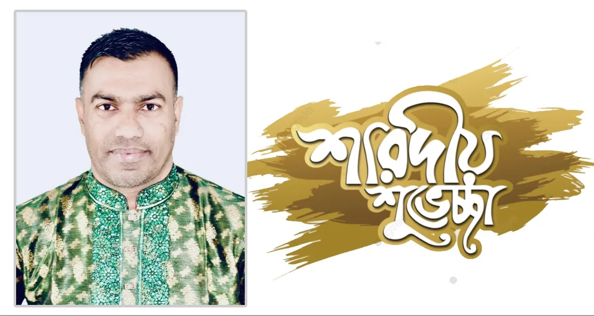 জয়চন্ডী বাসীকে শারদীয় শুভেচ্ছা জানিয়েছেন সাবেক ছাত্রনেতা রাজু