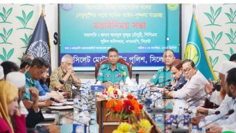 শান্তির এই জনপদ আপনার -আমার সকলের : আব্দুল কুদ্দুছ পিপিএম