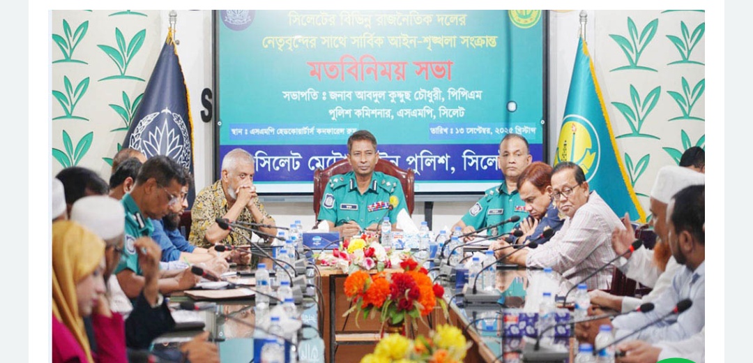 শান্তির এই জনপদ আপনার -আমার সকলের : আব্দুল কুদ্দুছ পিপিএম