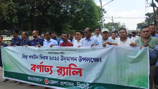 প্রাকৃতিক সম্পদ রক্ষা করে সিলেটে পর্যটনের প্রসার ঘটাতে হবে: বিভাগীয় কমিশনার