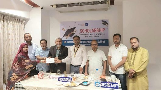 রোটারি ক্লাব অব মেট্রোপলিটন সিলেটের উদ্যোগে মেধাবৃত্তি প্রদান