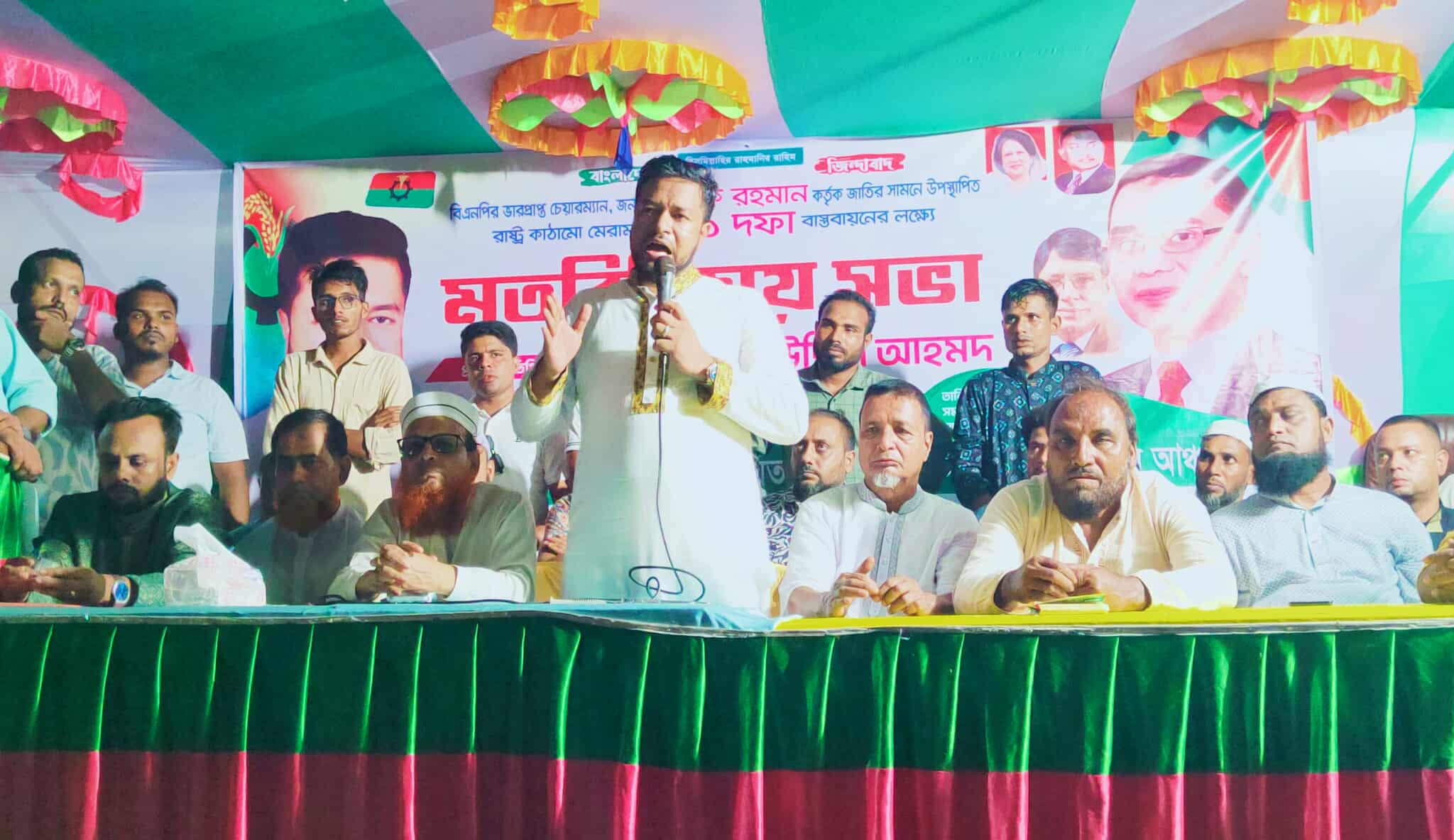 ফ্যাসিস্ট আওয়ামীলীগ বিগত ১৭ বছর এ জনপদের মানুষকে জিম্মি করে রেখেছে: হেলাল উদ্দিন আহমদ 