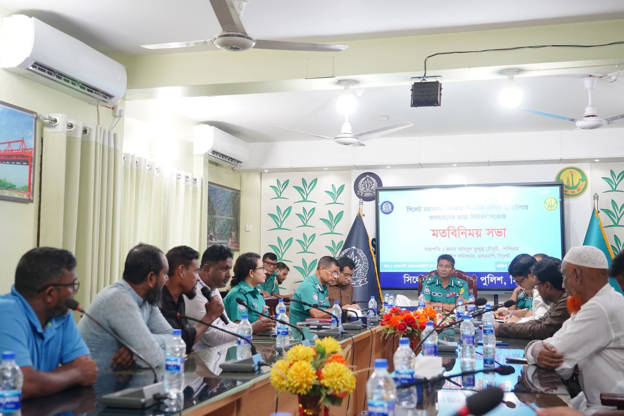 এসএমপি সদর দপ্তর কনফারেন্স রুমেযানবাহনের ভাড়া নির্ধারন সংক্রান্ত মতবিনিময় সভা অনুষ্ঠিত
