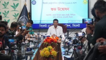 সিলেট মেট্রোপলিটন পুলিশের GenieA অ্যাপের শুভ উদ্বোধন