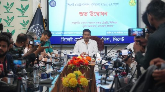 সিলেট মেট্রোপলিটন পুলিশের GenieA অ্যাপের শুভ উদ্বোধন